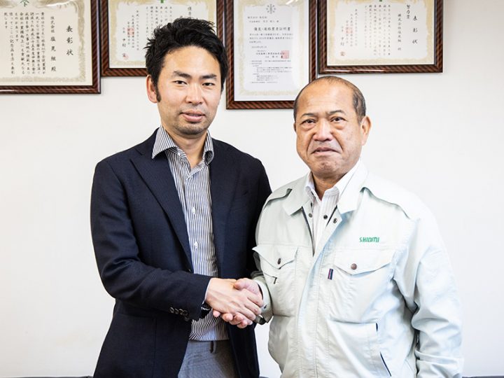 2020年渡邊社長を迎え新たなスタート! 2020年渡邊社長を迎え新たなスタート!